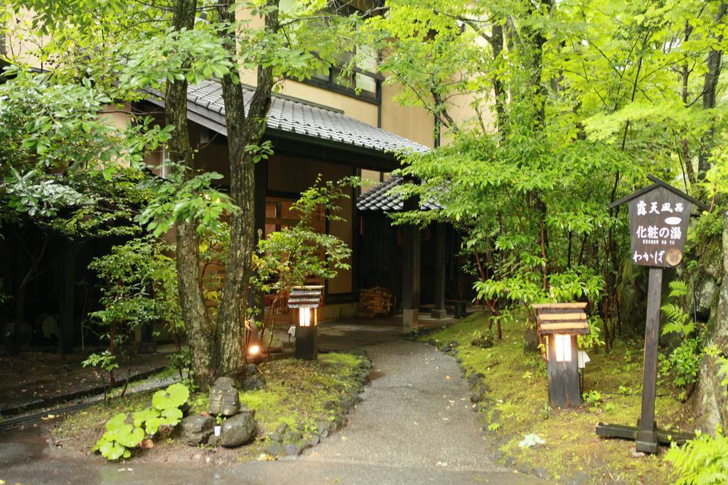 Ryokan Wakaba Minamioguni Kültér fotó