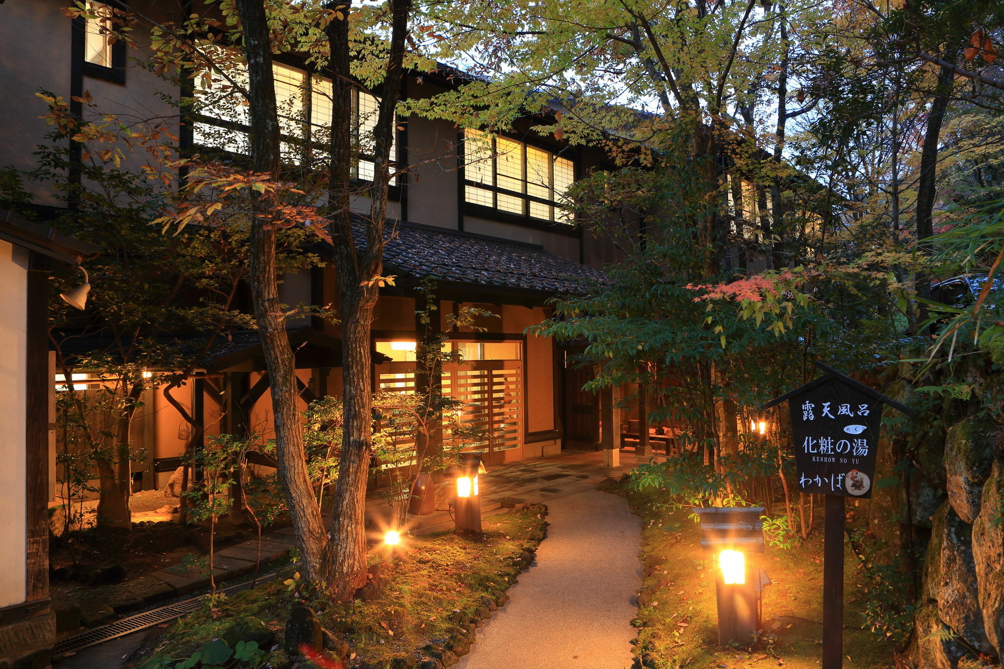 Ryokan Wakaba Minamioguni Kültér fotó